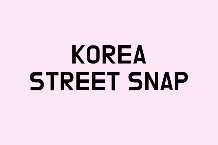 本当の韓国ファッションを知れるオススメのスナップサイト Klg